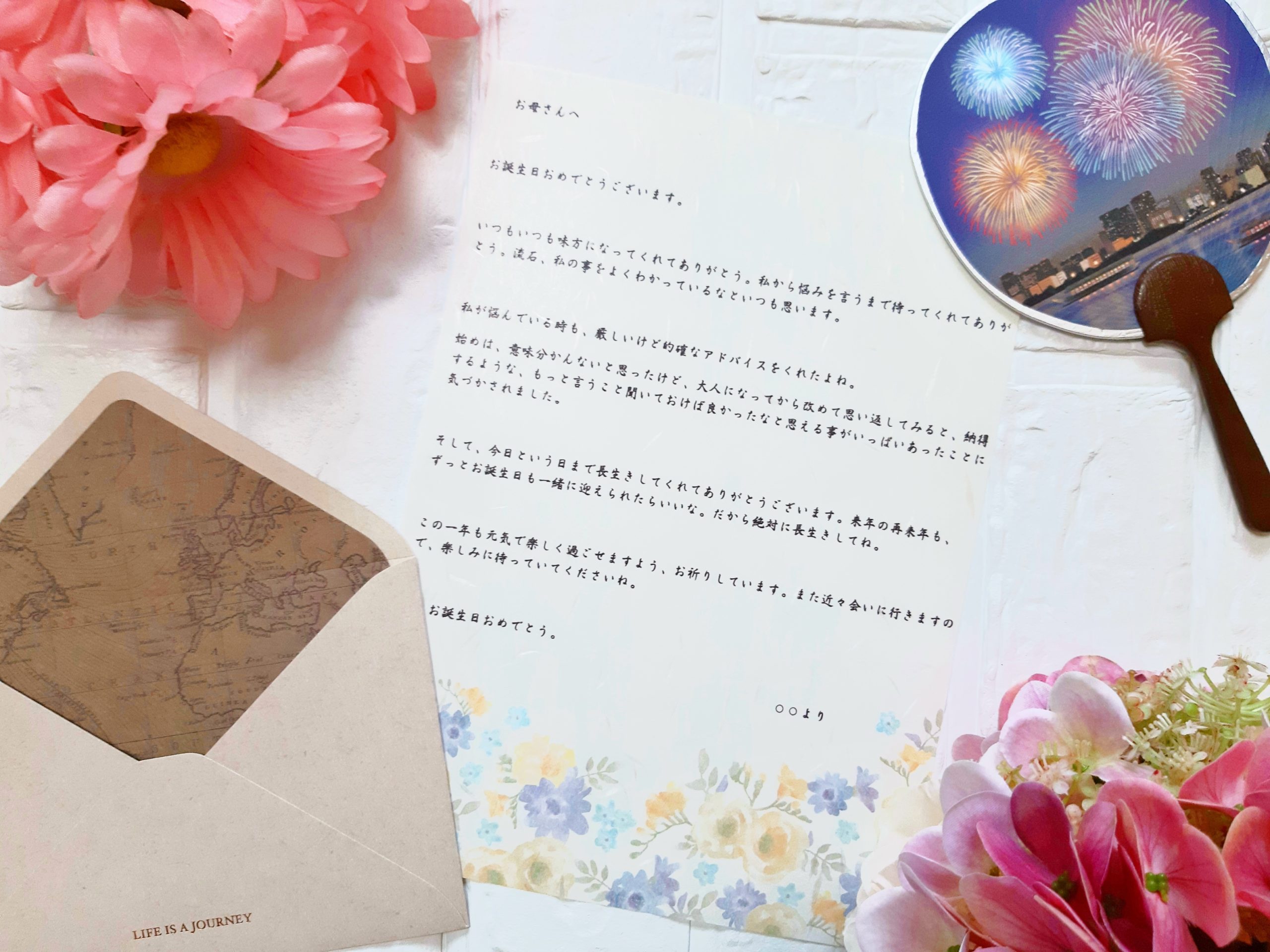 sample_ Birthday celebration for your precious family