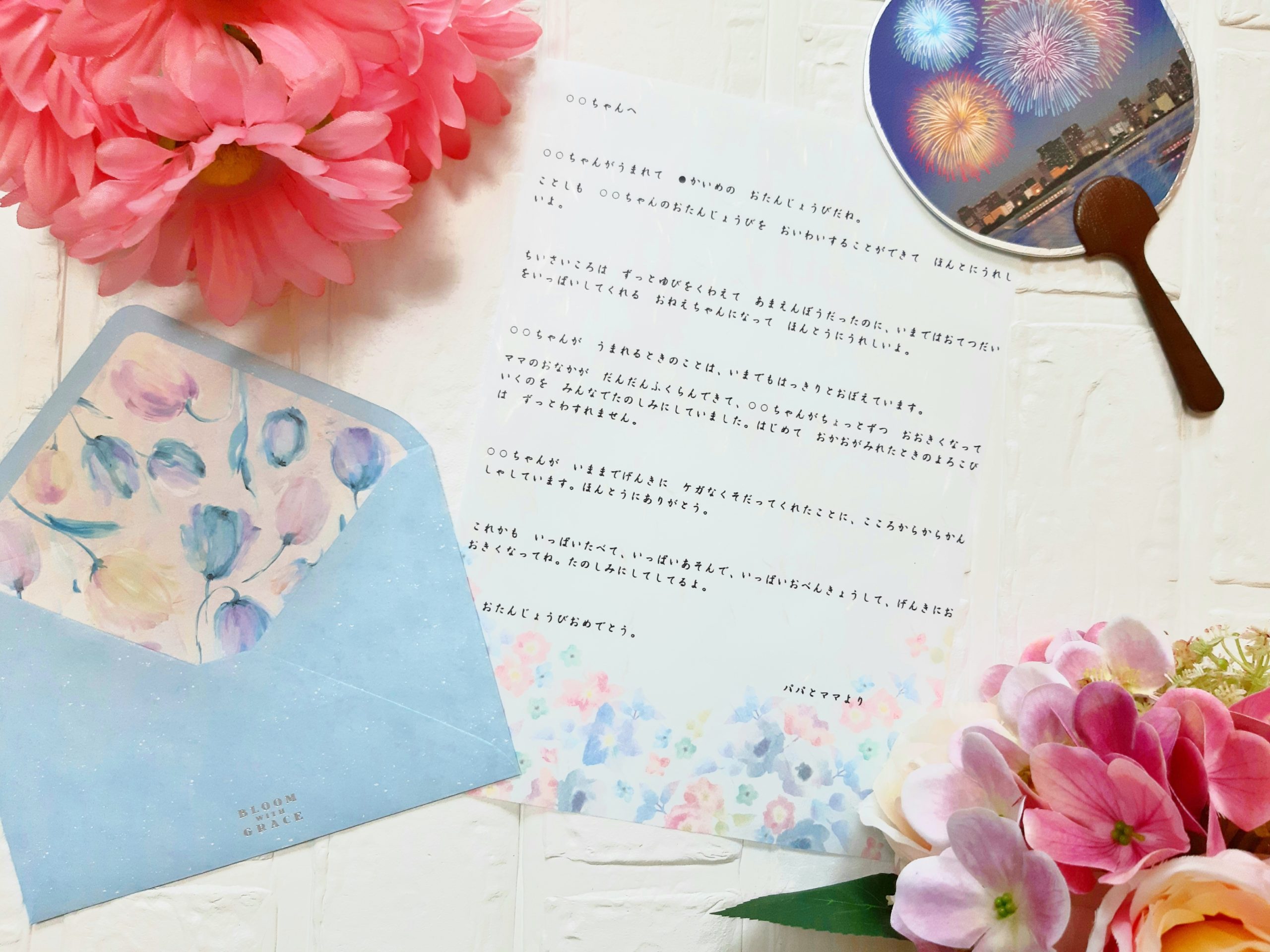 sample_ Children's birthday celebration